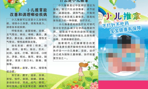 养胃颗粒的不良反应有哪些-养胃颗粒的不良反应网养胃颗粒的不良反应知识网站,分享养胃颗粒吃几个疗程大全